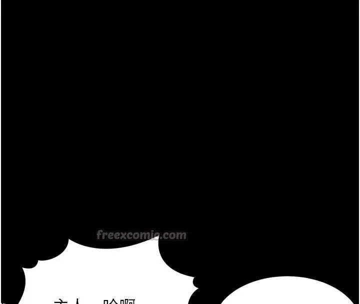 堕落物语2-第30話-目睹初戀墮落的駭人畫面 - 图片 210