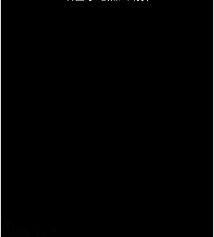 墮落物語2第30話-目睹初戀墮落的駭人畫面