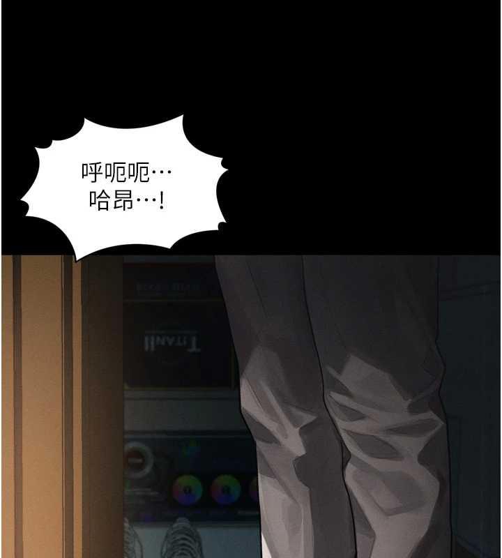 墮落物語2第30話-目睹初戀墮落的駭人畫面