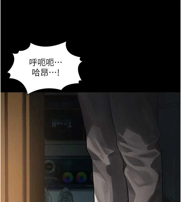 堕落物语2-第30話-目睹初戀墮落的駭人畫面 - 图片 215
