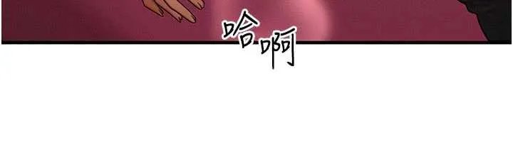 等价交换人生-第33話-被教授吃乾抹淨 - 图片 101