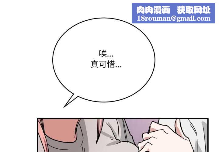 当狗不丢人第28話