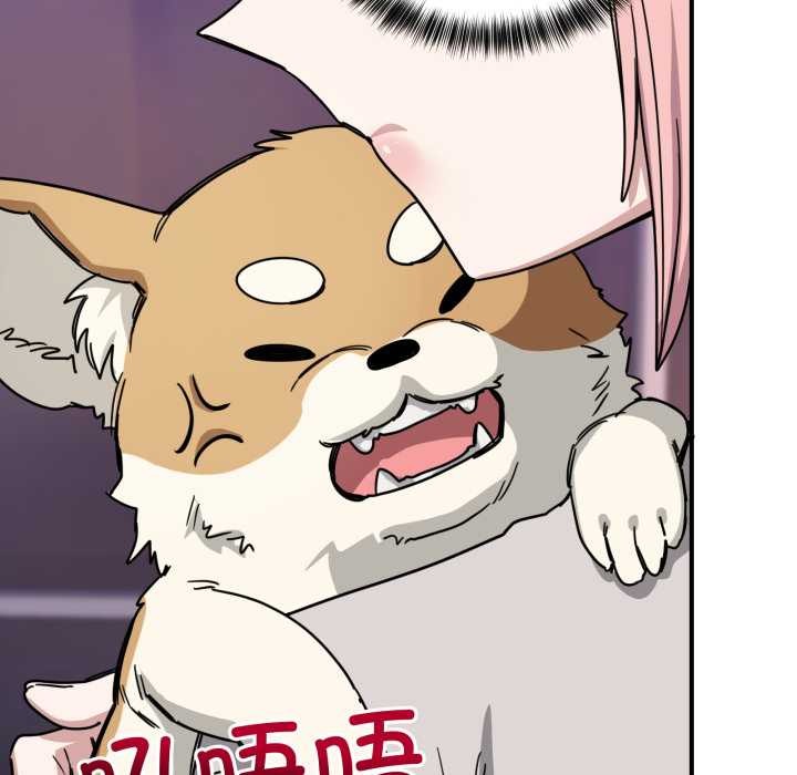 当狗不丢人第28話