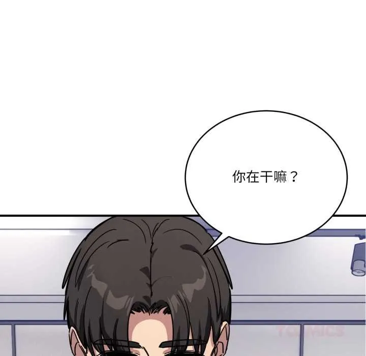 当狗不丢人-第28話 - 图片 39