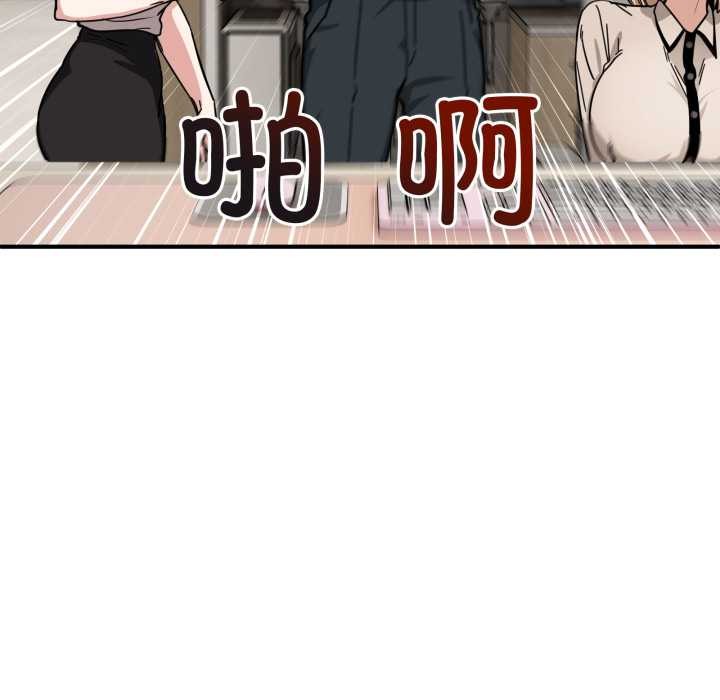 当狗不丢人第28話