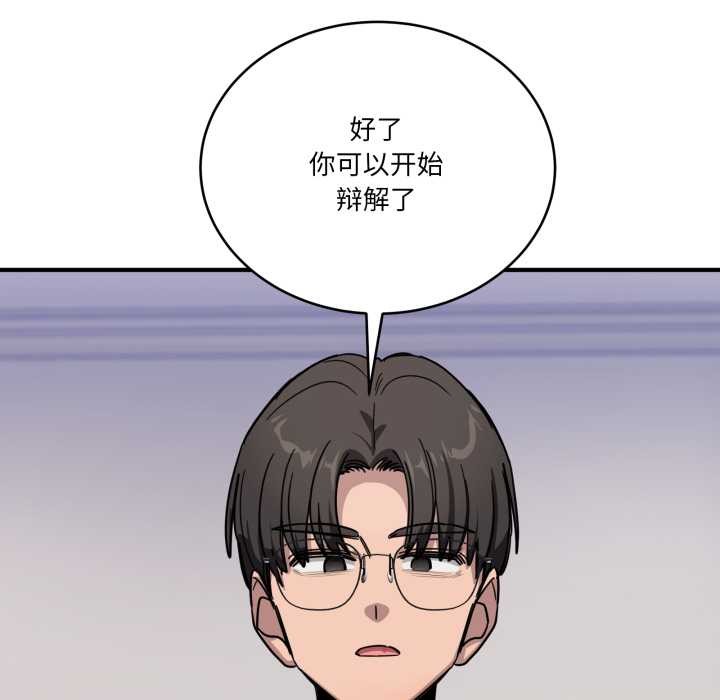 当狗不丢人第28話