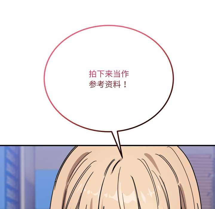 当狗不丢人第28話