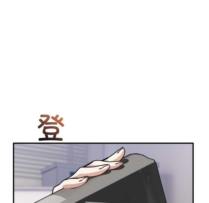 當狗不丟人第28話