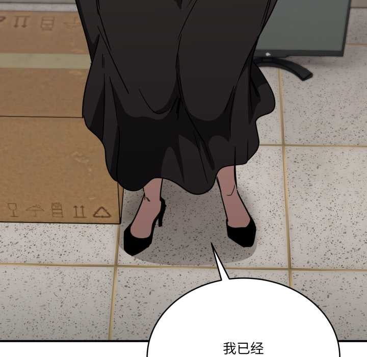 當狗不丟人第28話