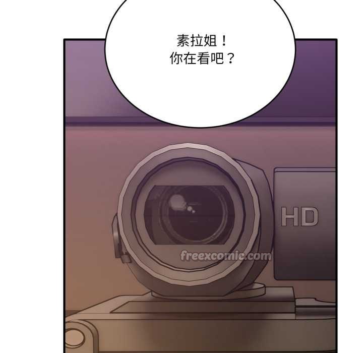 當狗不丟人第28話