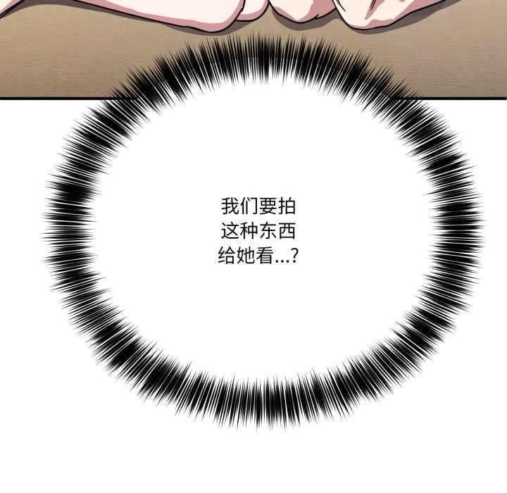 当狗不丢人第28話