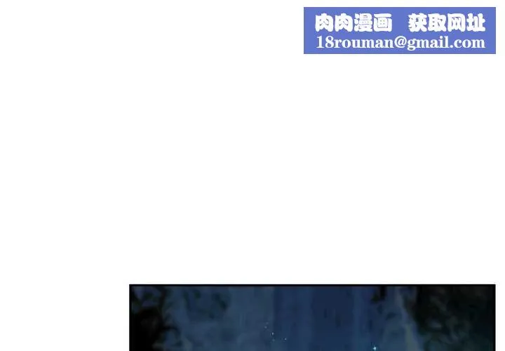 虚拟仙境-第33話 - 图片 1