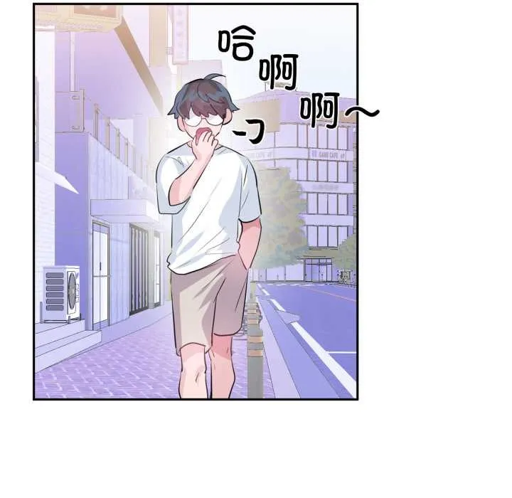 虛擬仙境第33話
