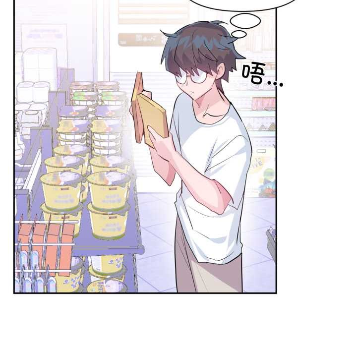 虛擬仙境第33話