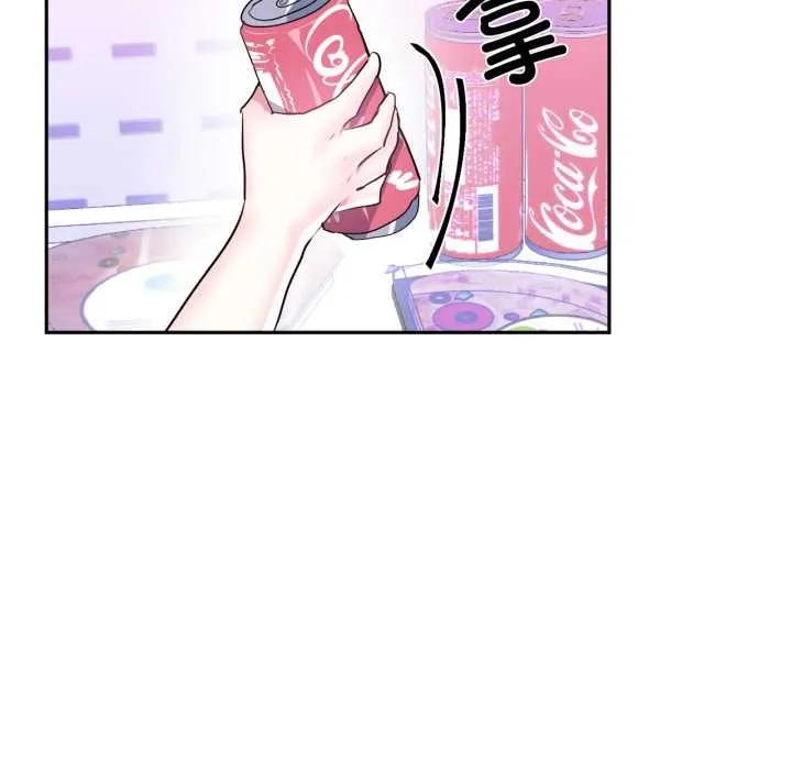 虚拟仙境-第33話 - 图片 33