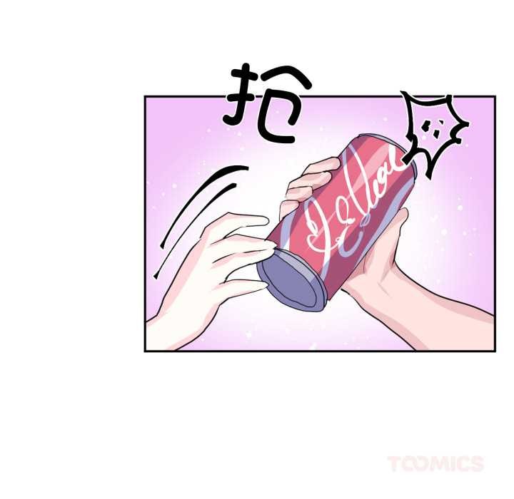 虛擬仙境第33話