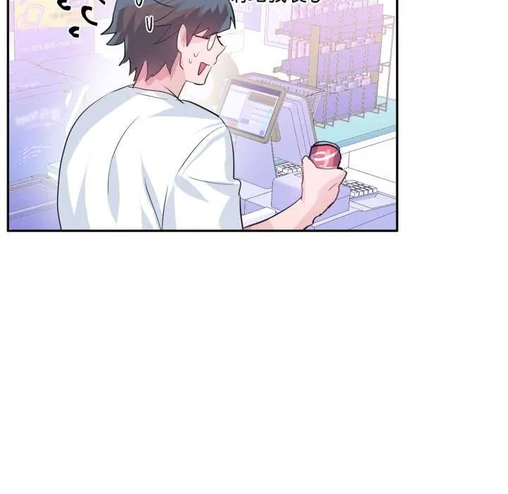 虚拟仙境-第33話 - 图片 57