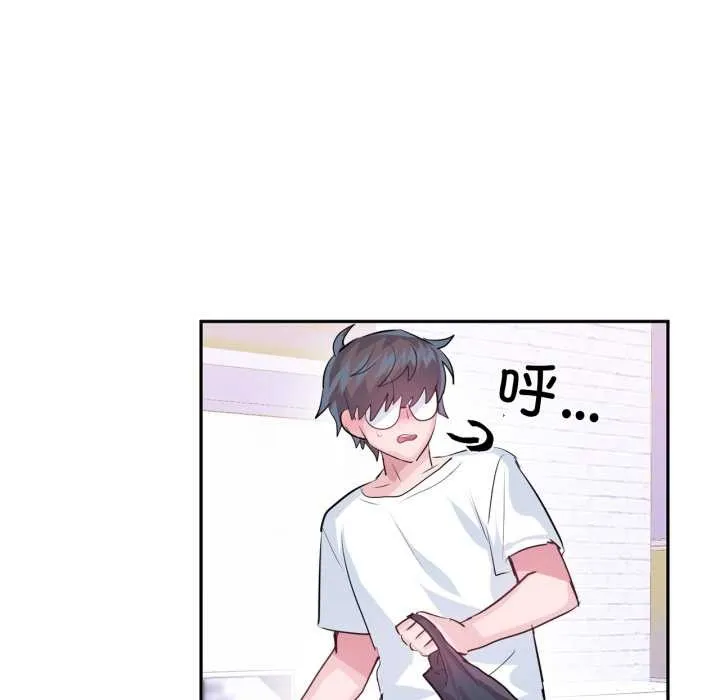 虚拟仙境-第33話 - 图片 65