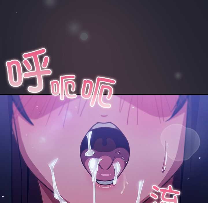 摸鱼生存指南第20話