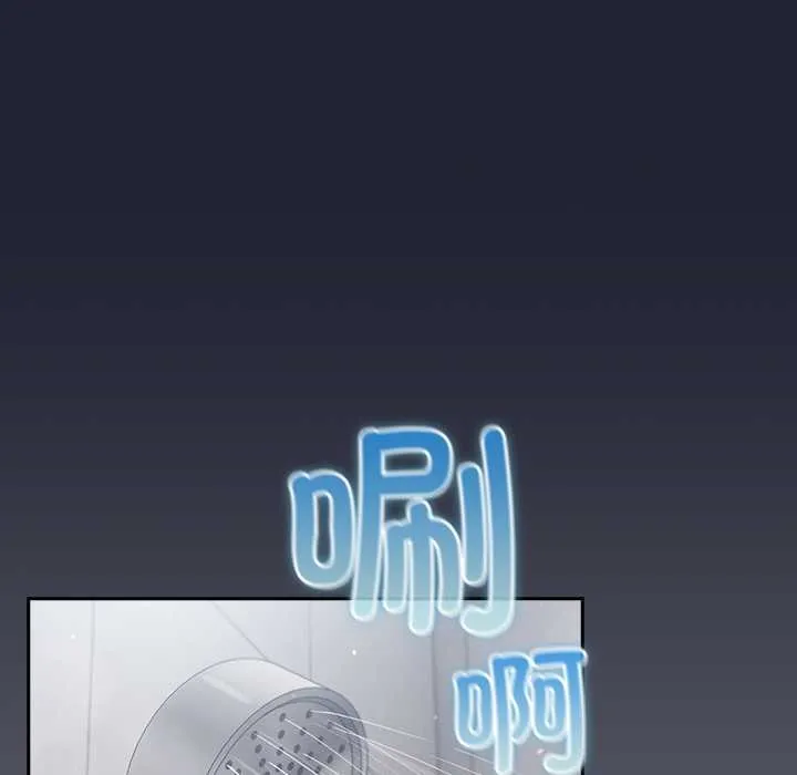 摸鱼生存指南-第20話 - 图片 37