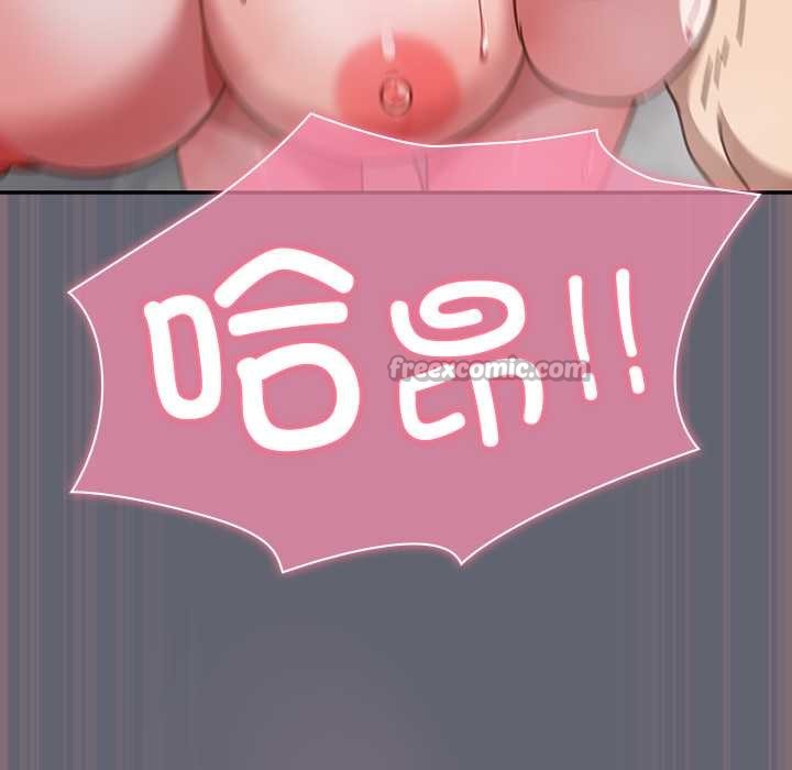 摸魚生存指南第20話