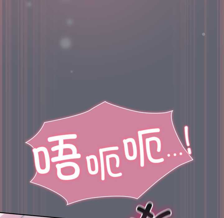 摸鱼生存指南第20話