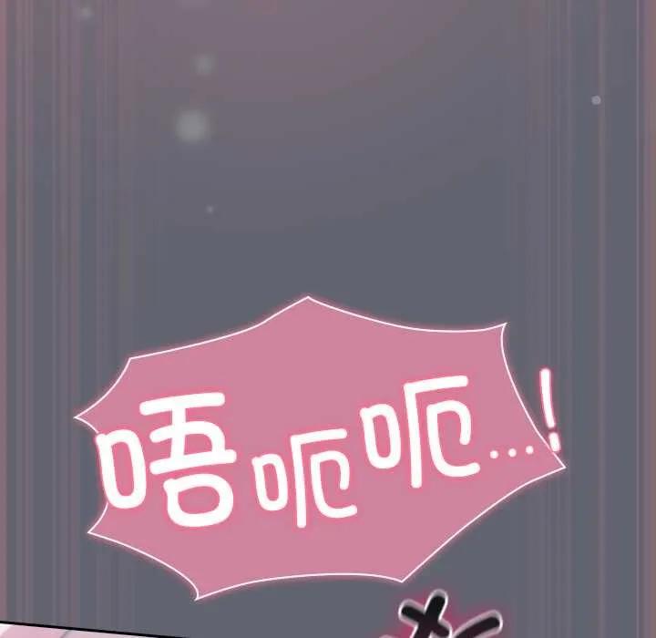 摸鱼生存指南-第20話 - 图片 49