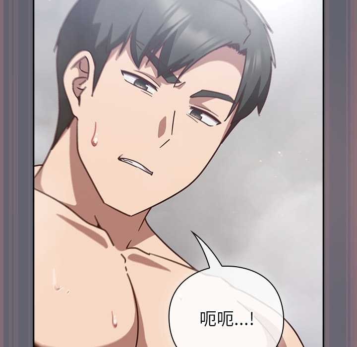 摸鱼生存指南第20話