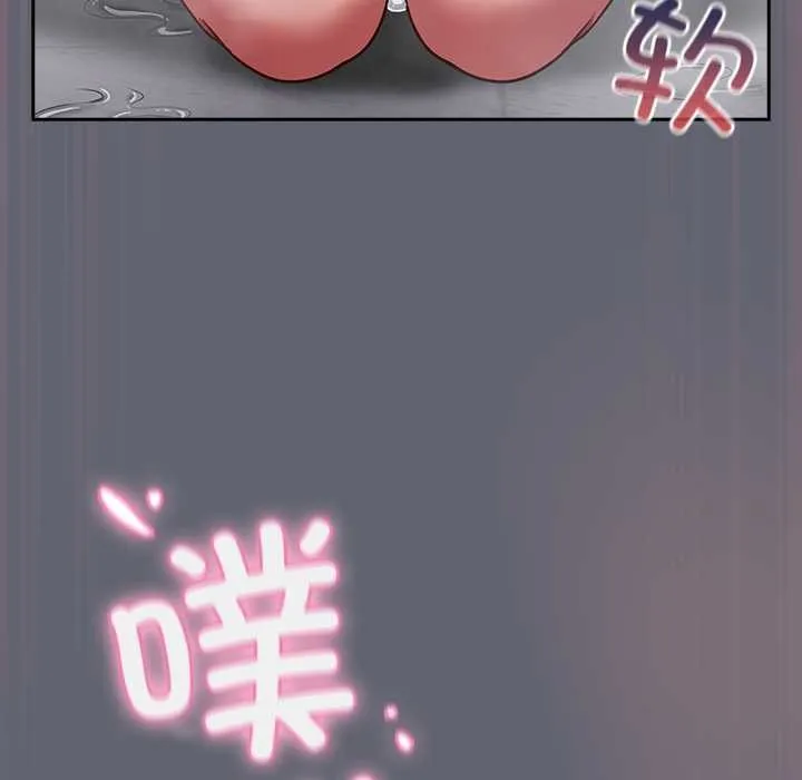 摸鱼生存指南-第20話 - 图片 65
