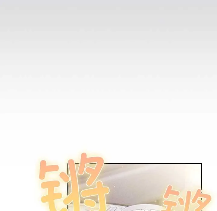 摸鱼生存指南-第20話 - 图片 81