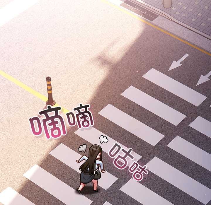 摸魚生存指南第20話