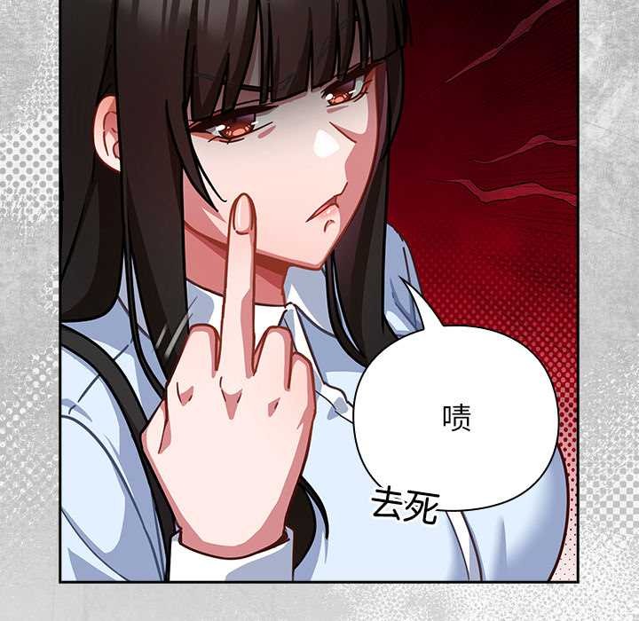 摸鱼生存指南第20話