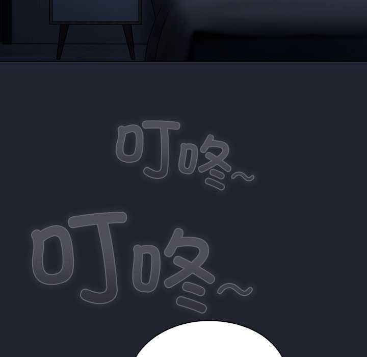 摸魚生存指南第20話