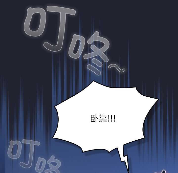 摸魚生存指南第20話