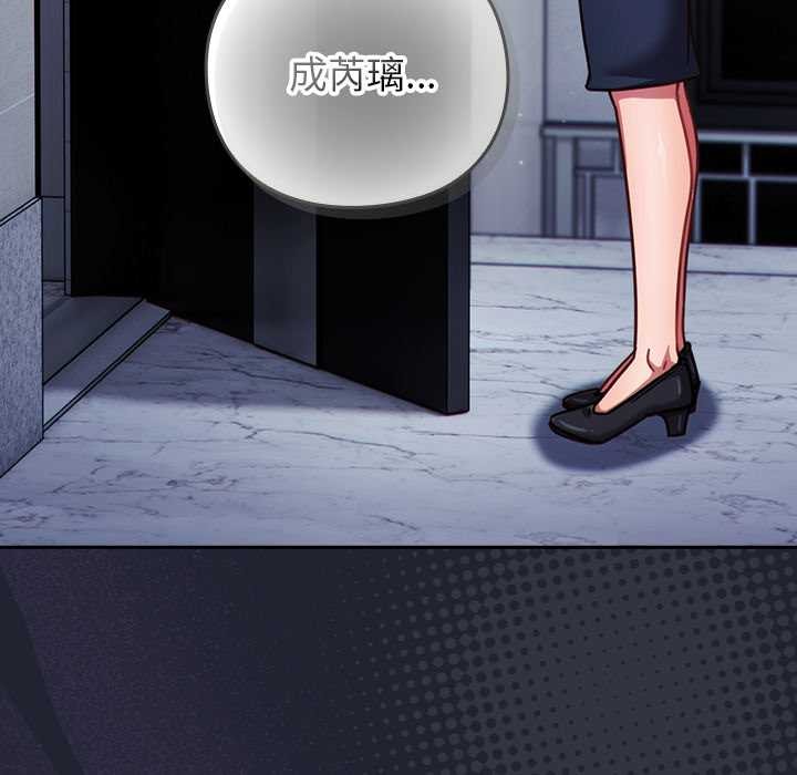 摸鱼生存指南第20話