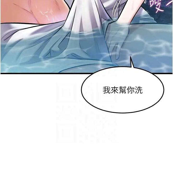 特色新视界-第10話-以下犯上的巨根下屬 - 图片 21