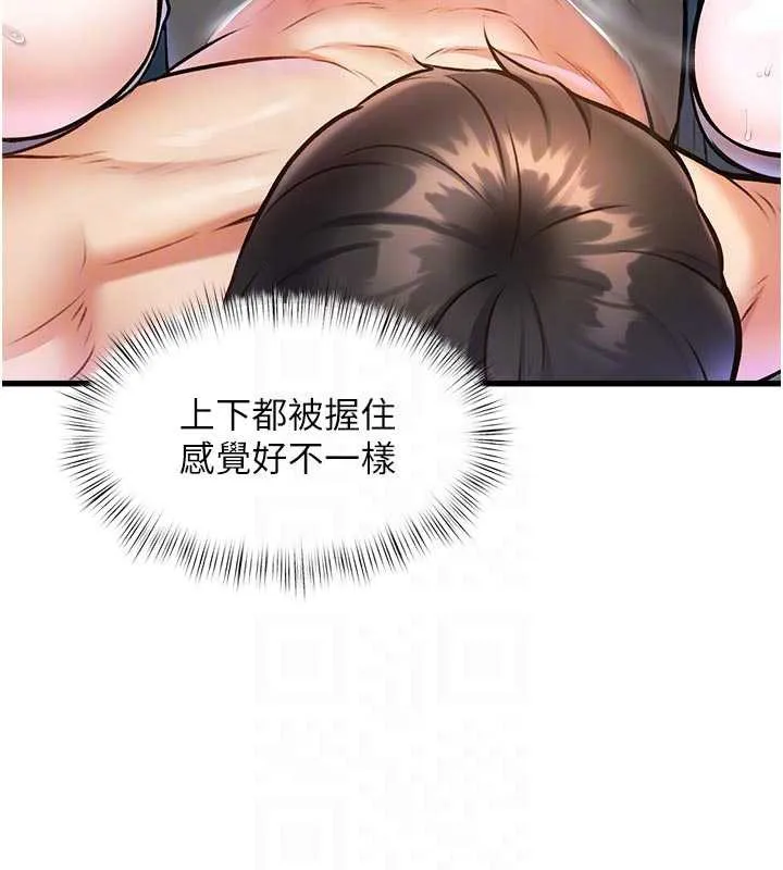 特色新视界-第10話-以下犯上的巨根下屬 - 图片 35