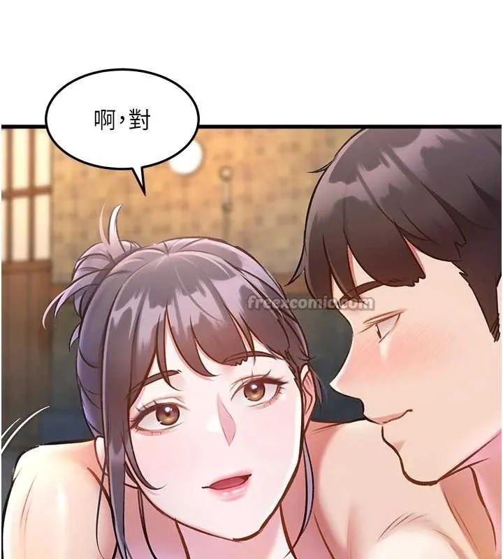 特色新视界-第10話-以下犯上的巨根下屬 - 图片 56