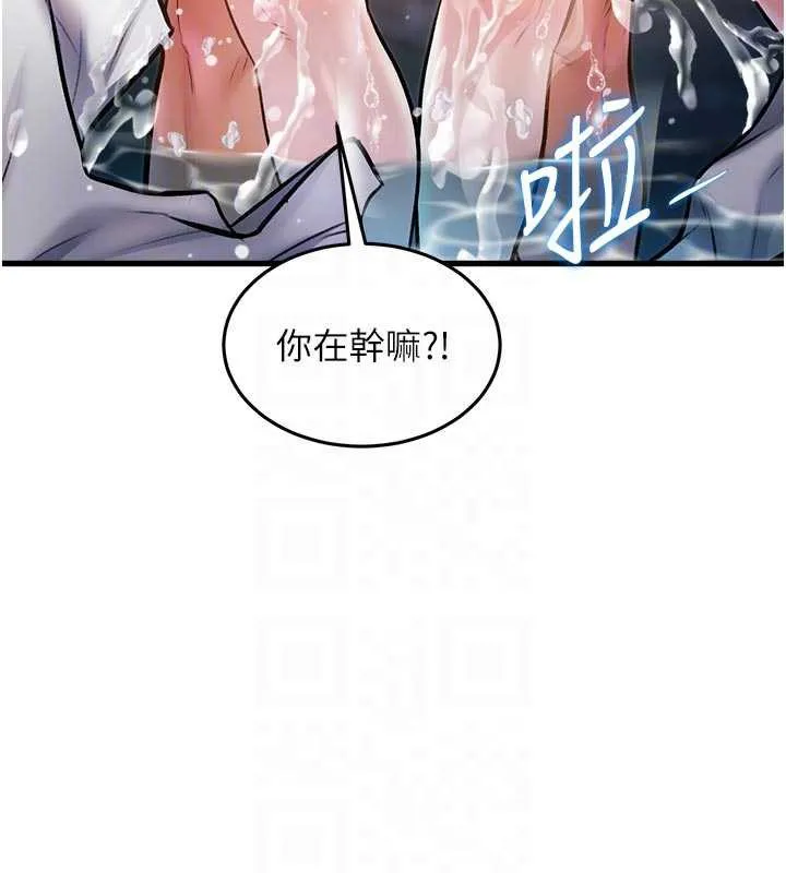 特色新视界-第10話-以下犯上的巨根下屬 - 图片 67