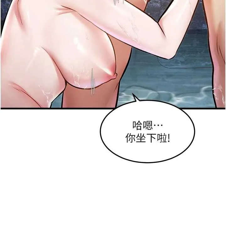 特色新视界-第10話-以下犯上的巨根下屬 - 图片 73