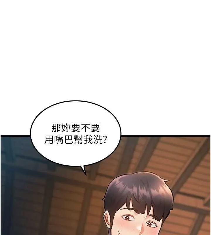 特色新视界-第10話-以下犯上的巨根下屬 - 图片 77