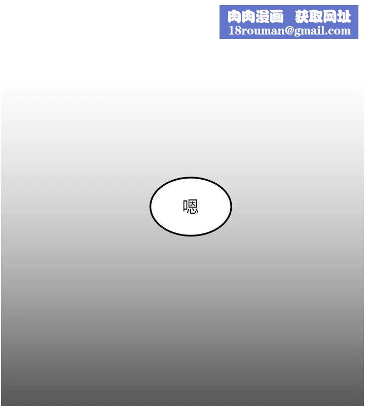 特色新視界第10話-以下犯上的巨根下屬