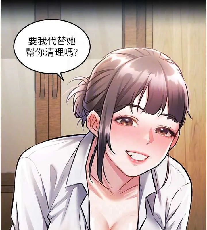 特色新视界-第10話-以下犯上的巨根下屬 - 图片 81