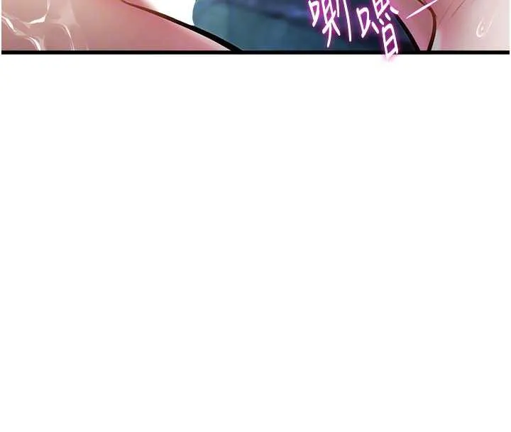 特色新视界-第10話-以下犯上的巨根下屬 - 图片 92
