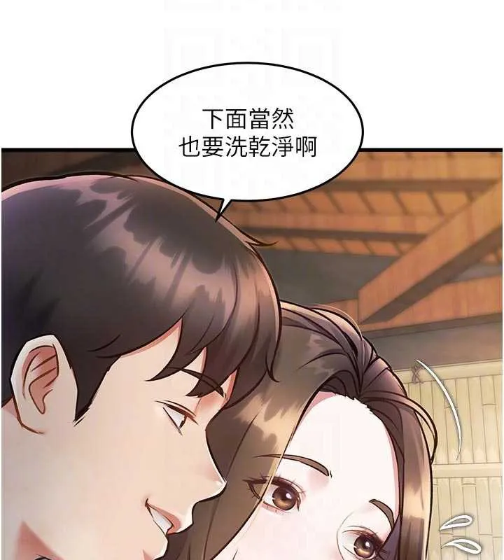 特色新视界-第10話-以下犯上的巨根下屬 - 图片 105