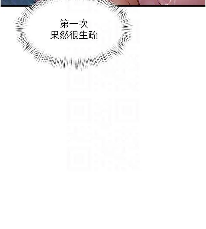 特色新视界-第10話-以下犯上的巨根下屬 - 图片 121