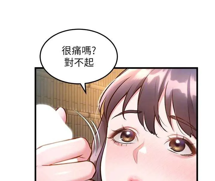 特色新视界-第10話-以下犯上的巨根下屬 - 图片 122