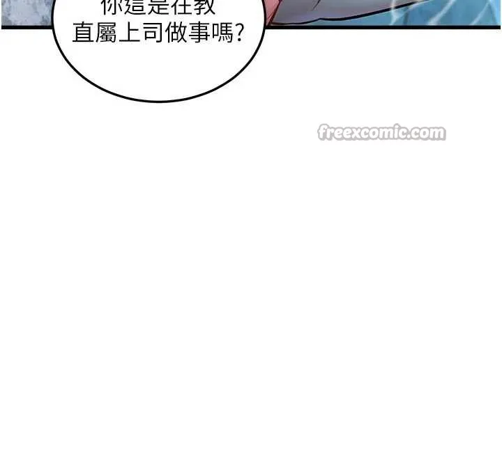 特色新视界-第10話-以下犯上的巨根下屬 - 图片 126