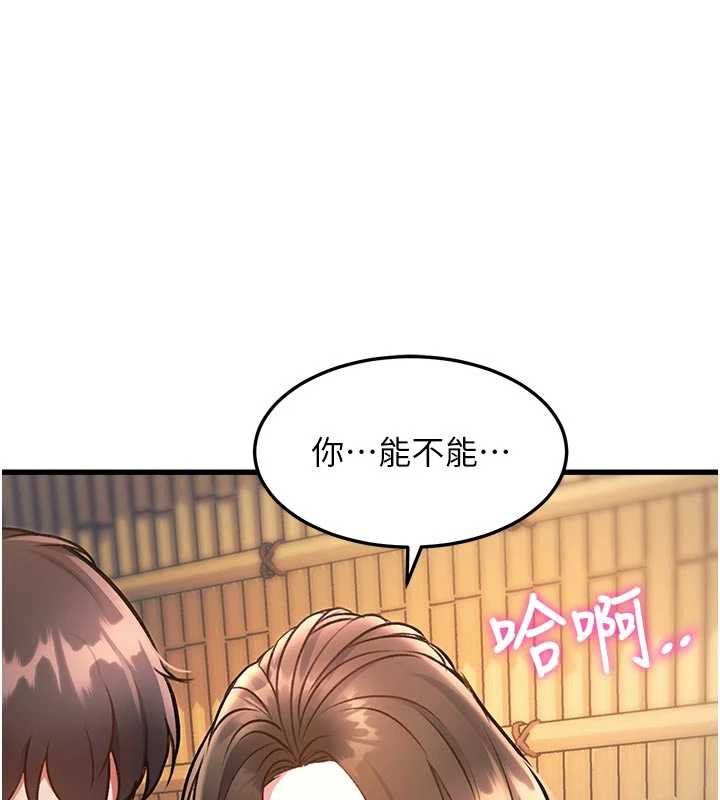 特色新視界第10話-以下犯上的巨根下屬