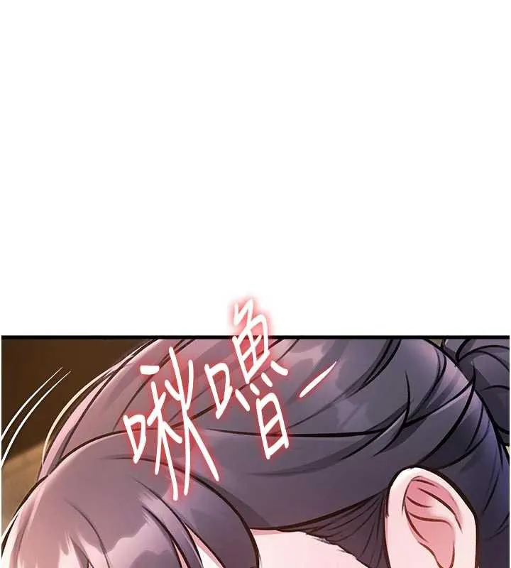 特色新视界-第10話-以下犯上的巨根下屬 - 图片 144